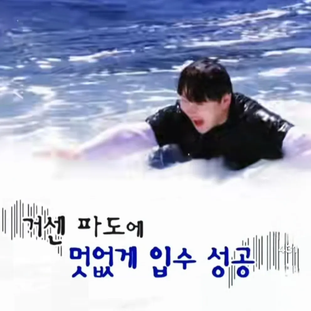 박서진 최근 활동샷