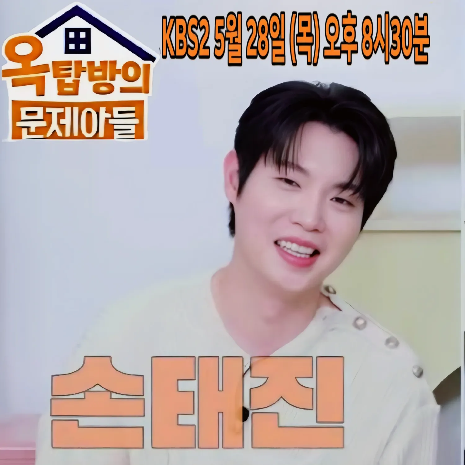 팬들이 사랑한 인기 셀럽 게시글