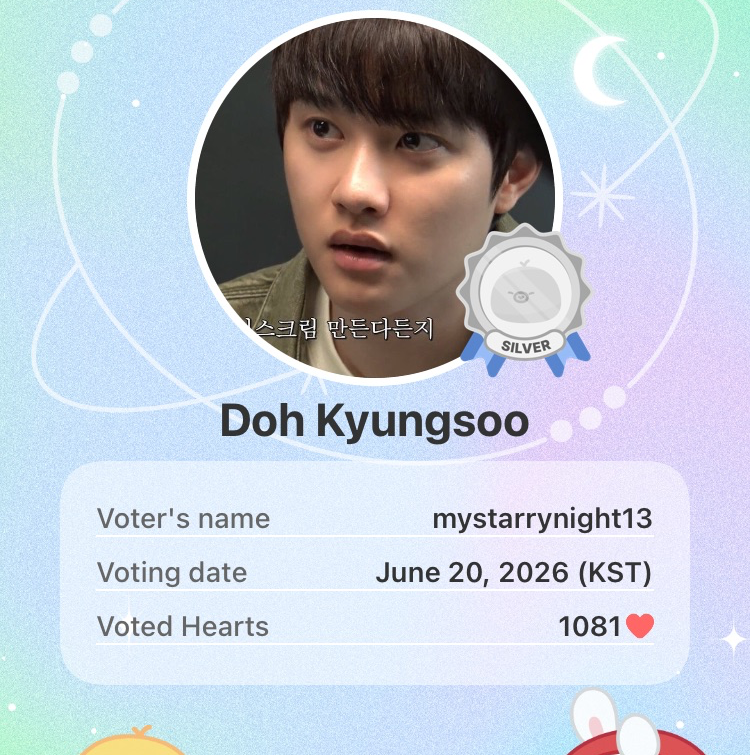 Recent activity shot of Doh Kyungsoo (D.O.)