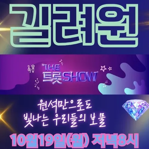 팬들이 사랑한 인기 셀럽 게시글