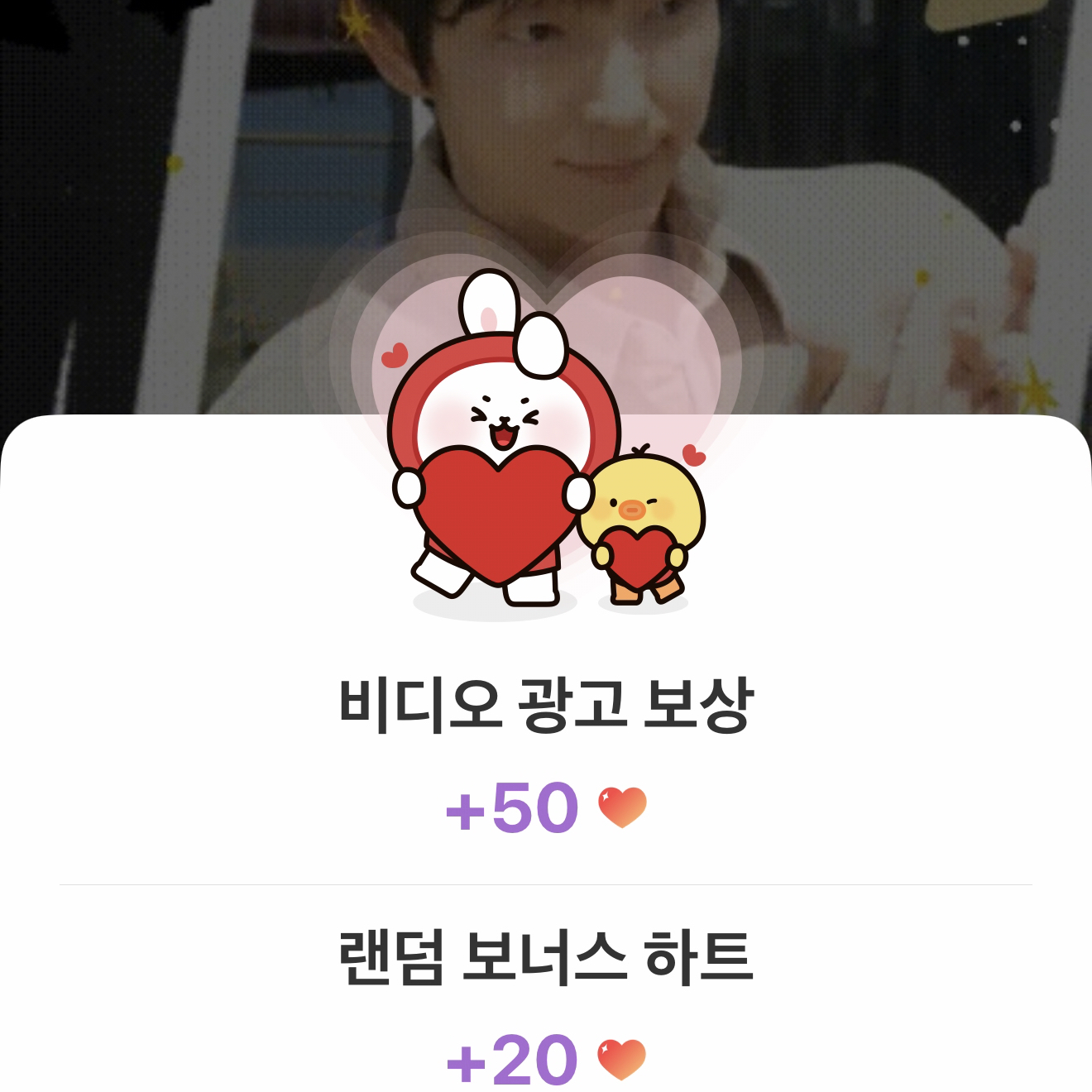 이준기의 비하인드 컷