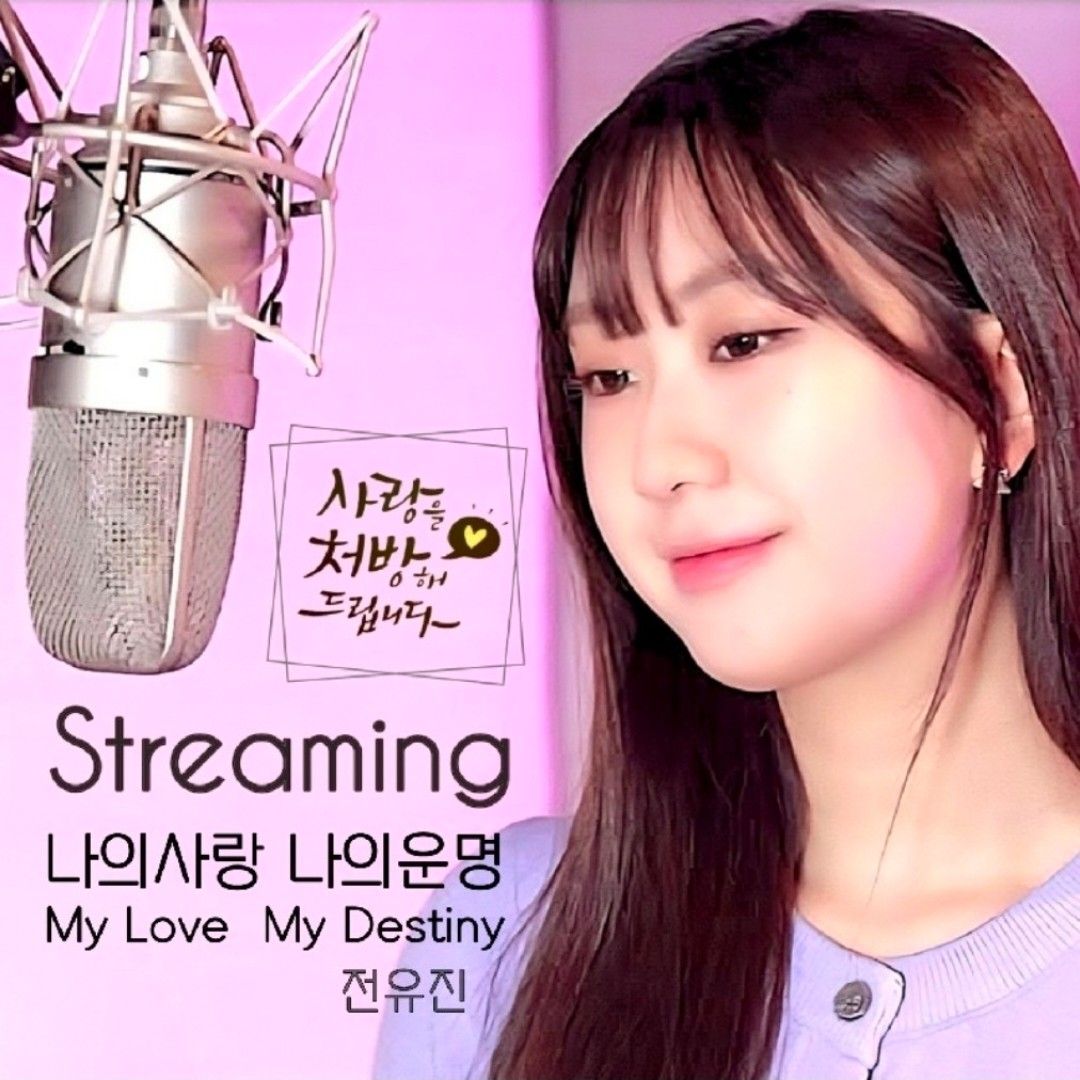 Foto terbaru dari Jeon Yujin