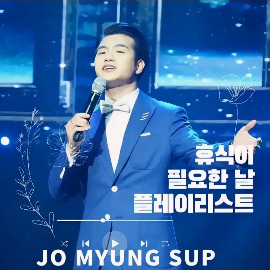 Behind-the-scenes cut of Jo Myungsup