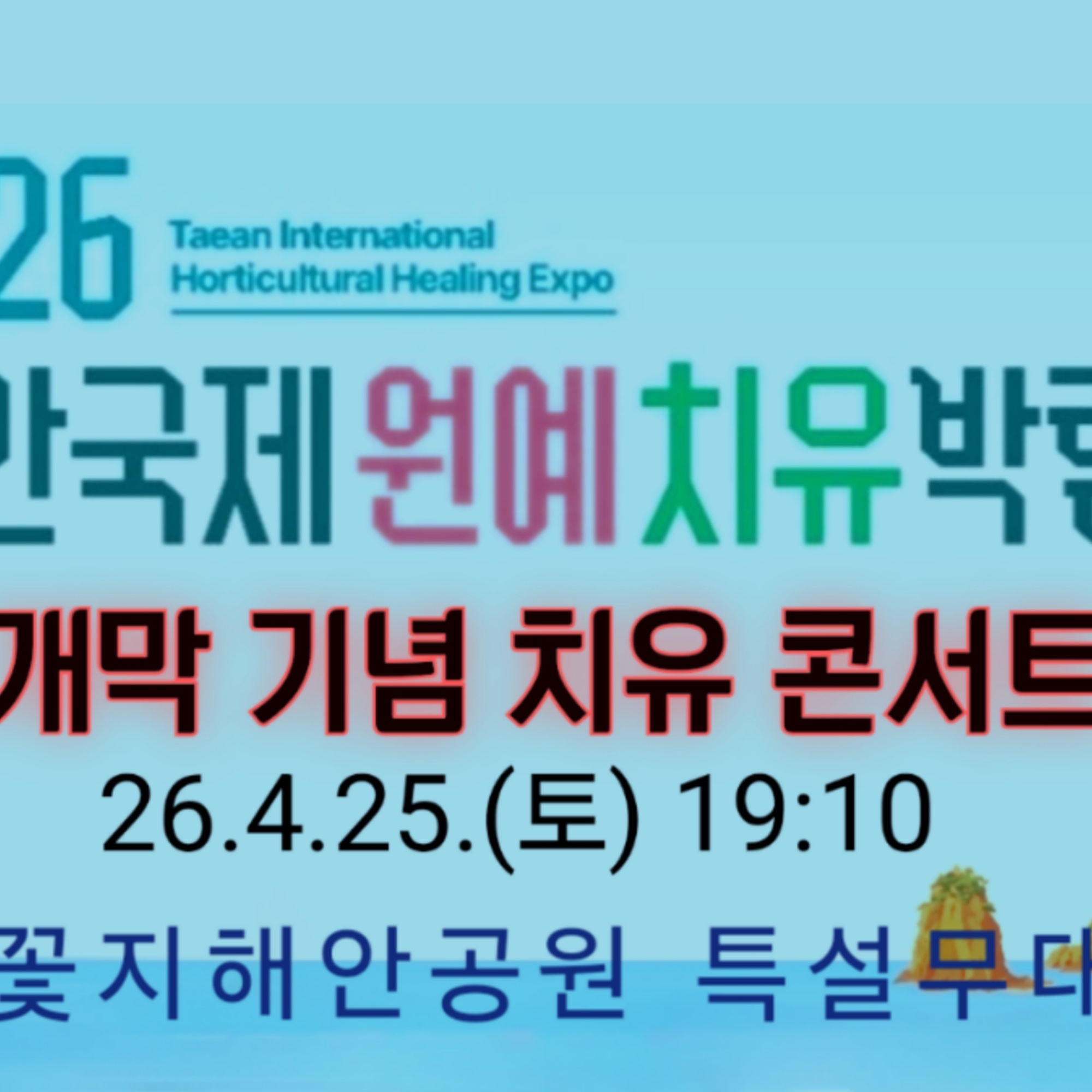 李灿元的幕后花絮