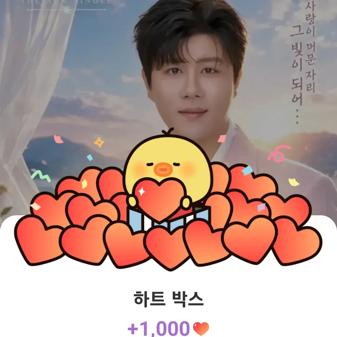 Recent activity shot of Jin Haesung