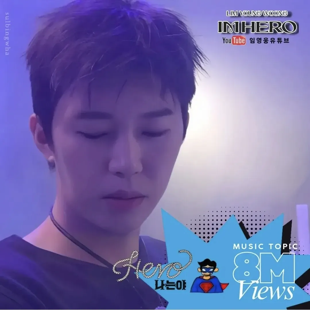 Cuplikan di balik layar dari Lim Youngwoong