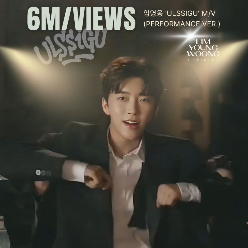 Foto terbaru dari Lim Youngwoong