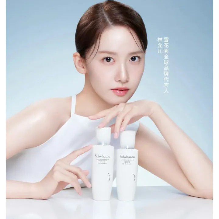 Latest photo of Yoona