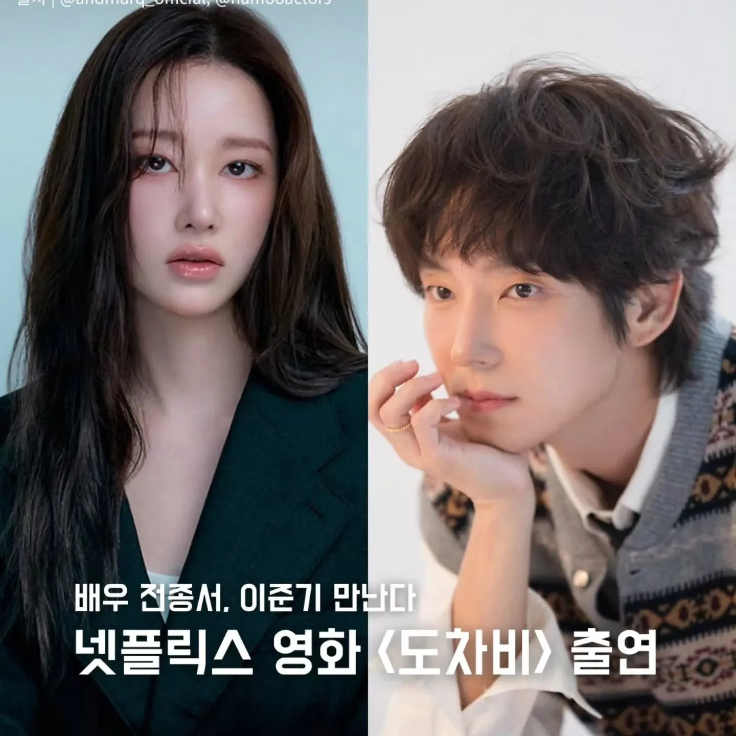 이준기의 비하인드 컷