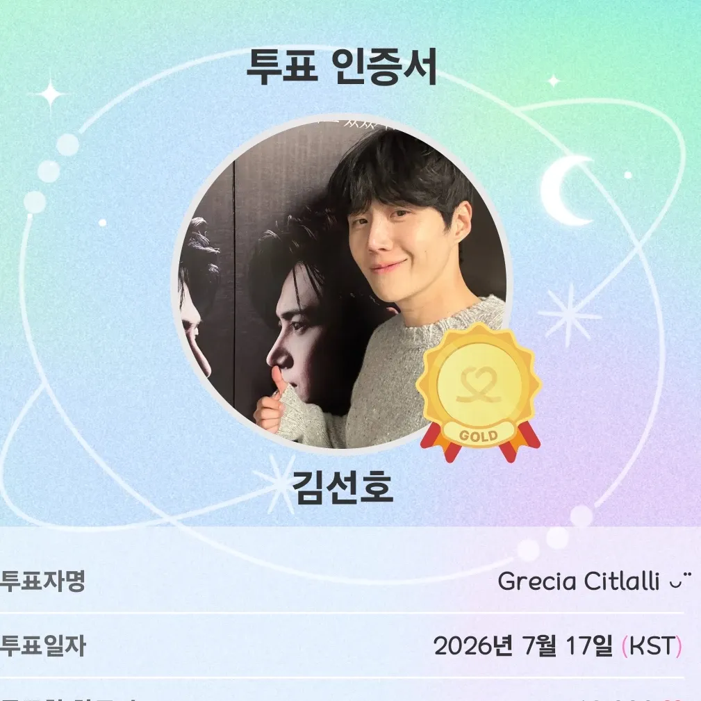 Cuplikan di balik layar dari Kim Seonho