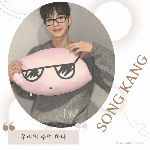 Recent activity shot of Song Kang