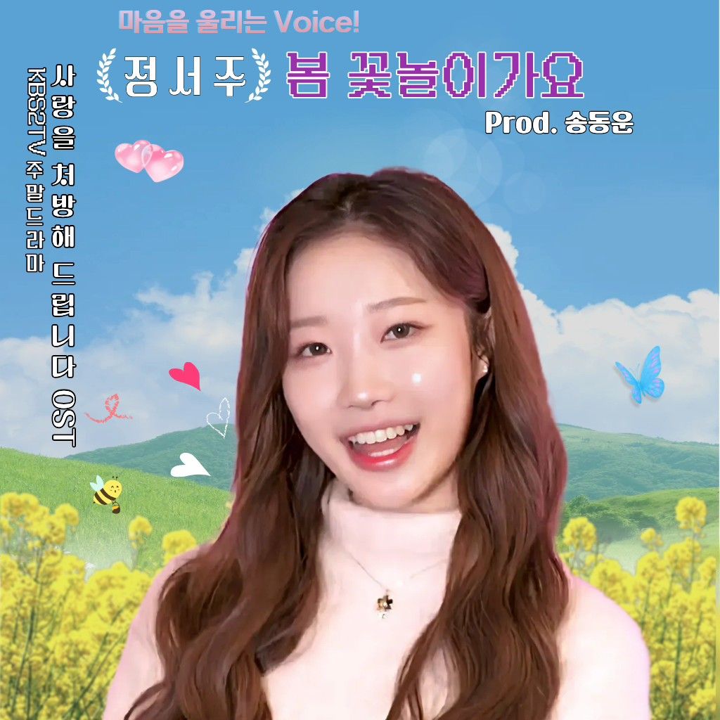 커뮤니티에서 화제된 인기 셀럽 콘텐츠