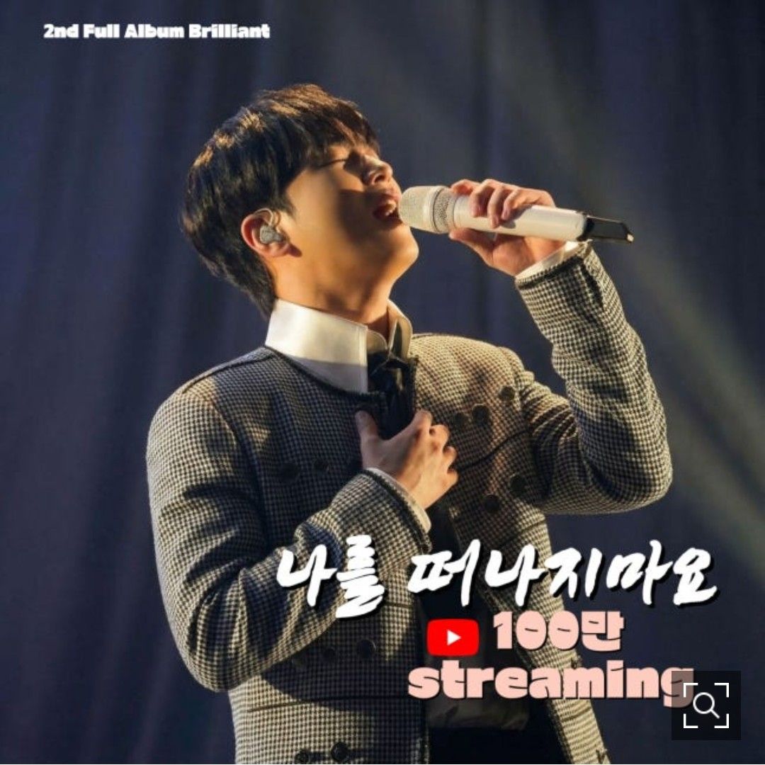 李灿元的近期活动照