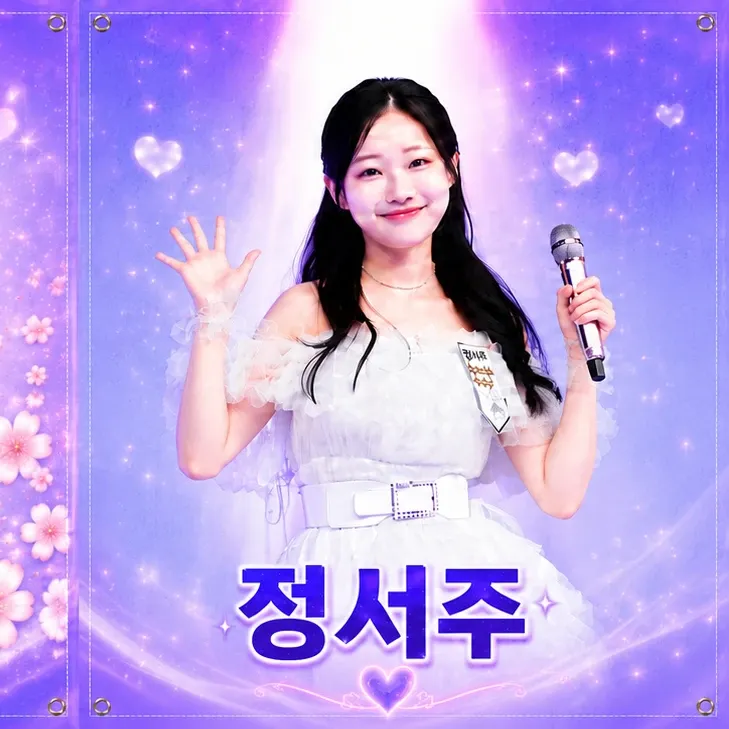 Behind-the-scenes cut of Jung Seojoo