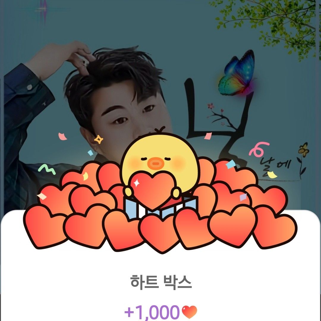 金浩中的最新照片