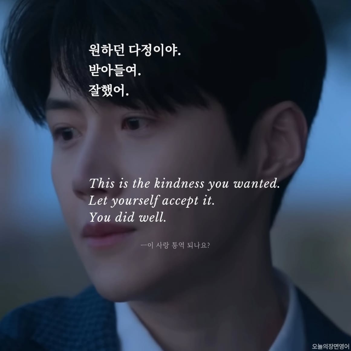 김선호 최근 활동샷