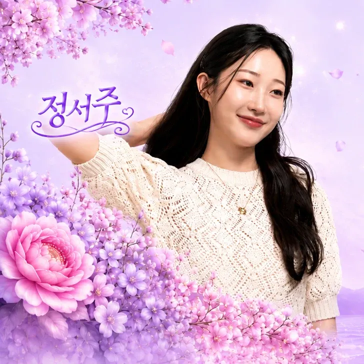 커뮤니티에서 화제된 인기 셀럽 콘텐츠