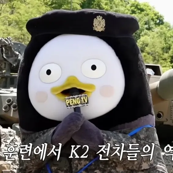 펭수 최근 활동샷
