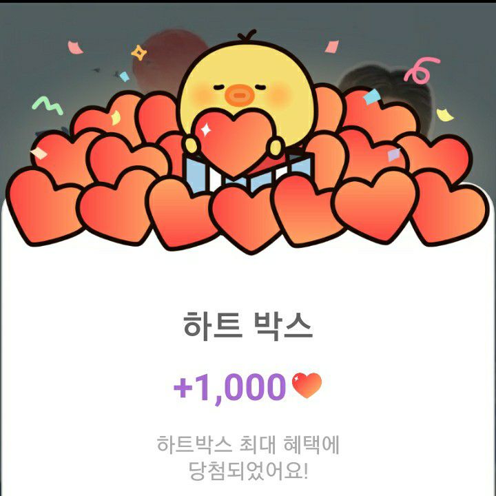 Recent activity shot of Jin Haesung