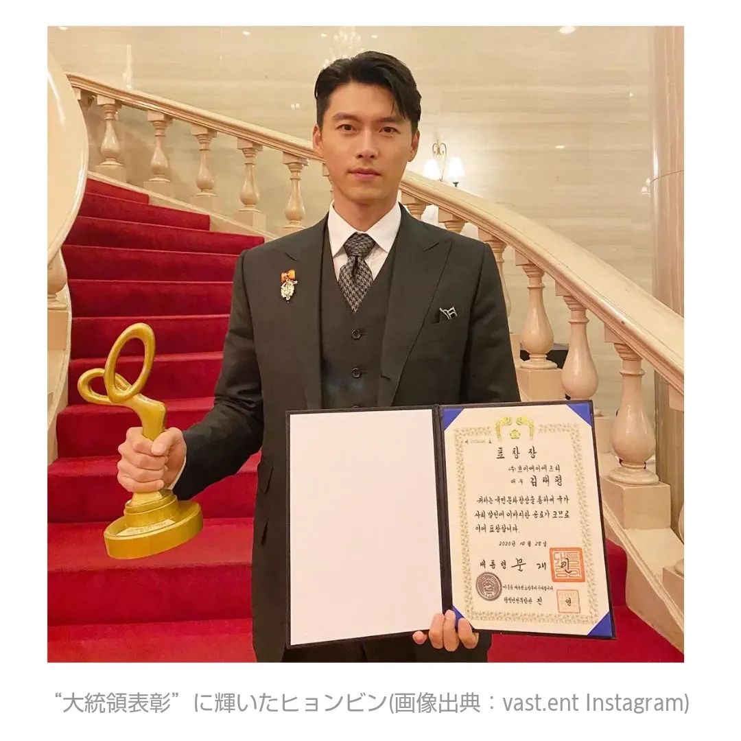 Momen yang diabadikan oleh penggemar Hyun Bin