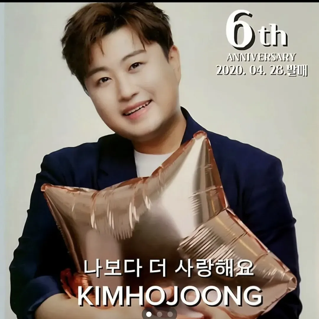 金浩中的近期活动照