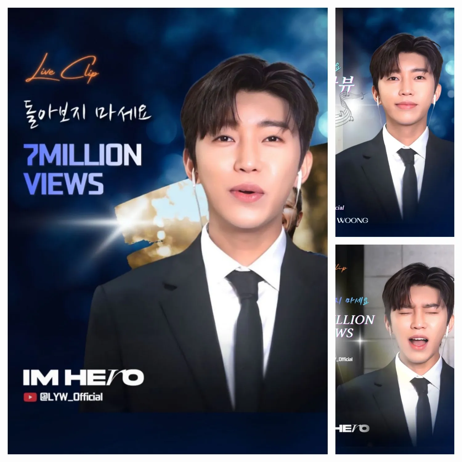 林英雄的近期活动照