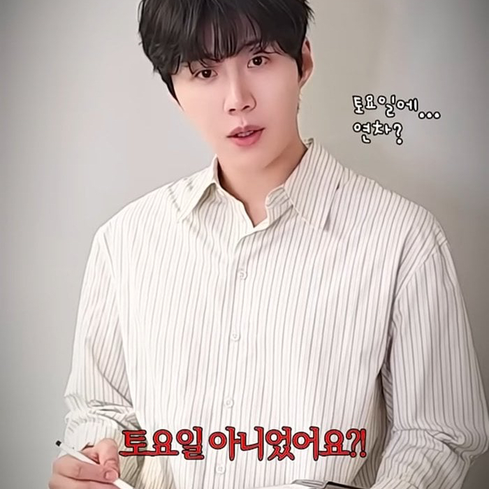 金宣虎的幕后花絮