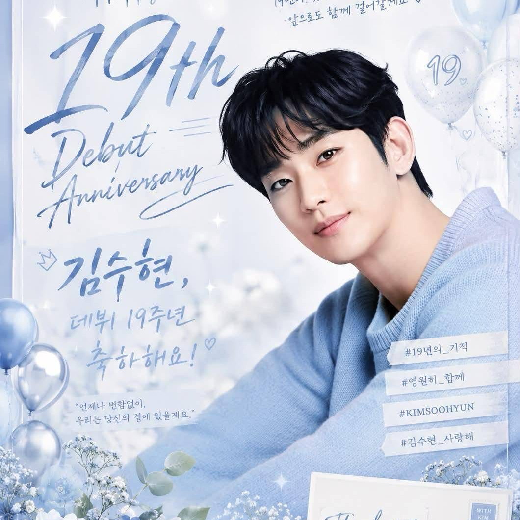 Latest photo of Kim Soohyun