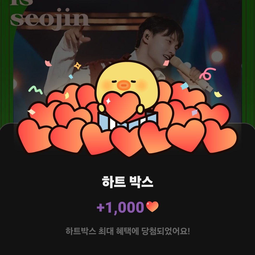 A moment captured by a fan of Park Seojin