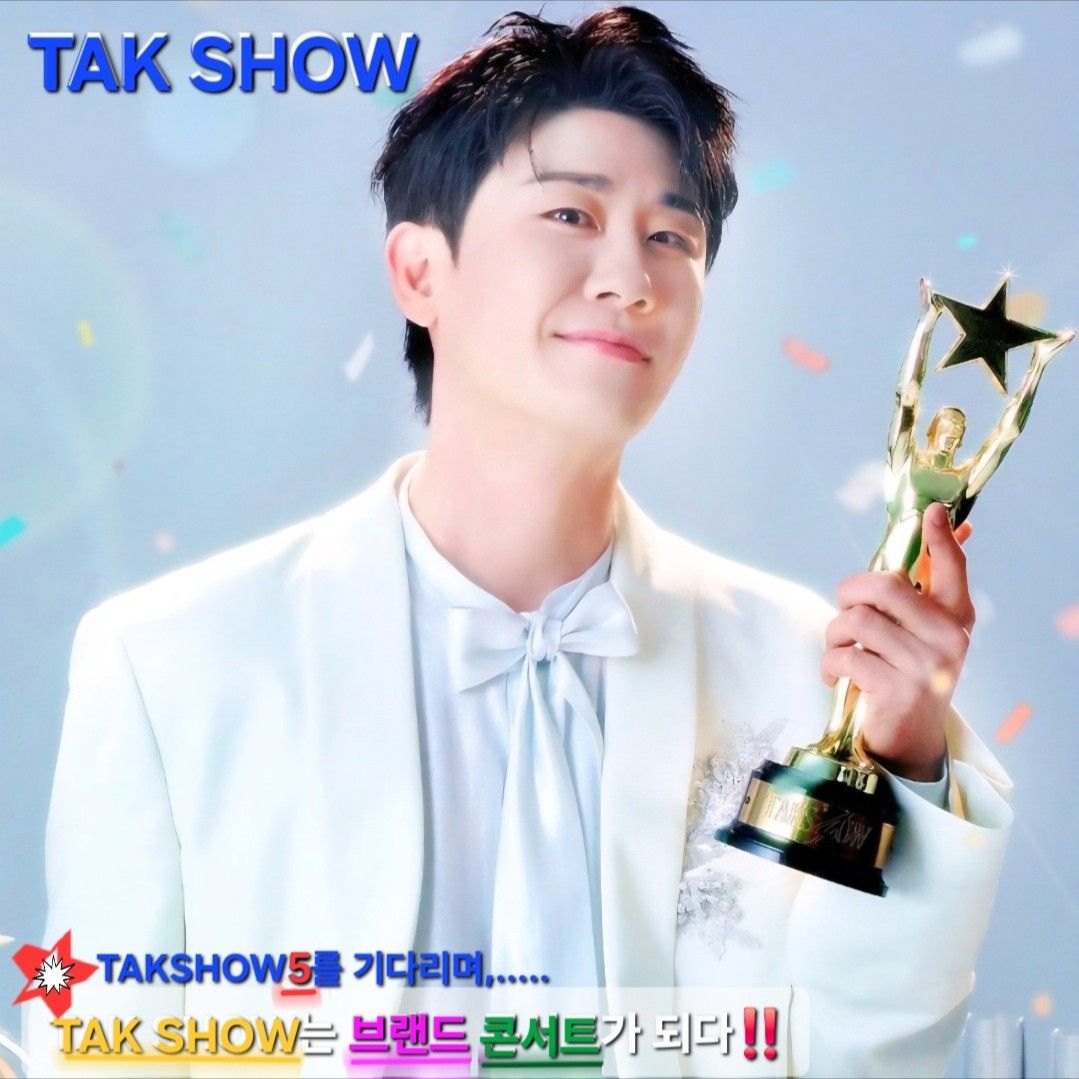 粉絲拍下的永卓瞬間