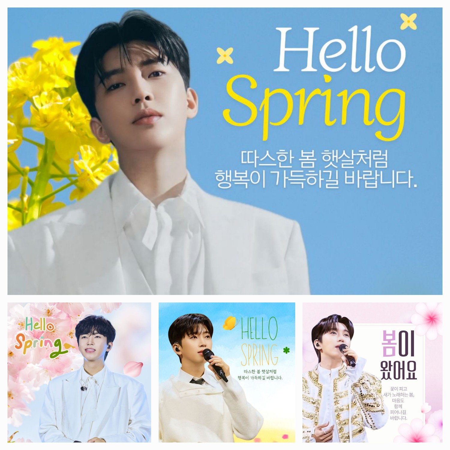 Momen yang diabadikan oleh penggemar Lim Youngwoong