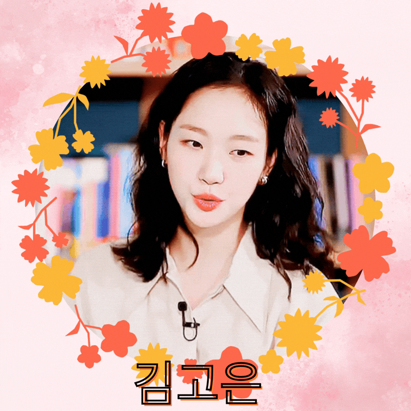 金高銀的最新照片