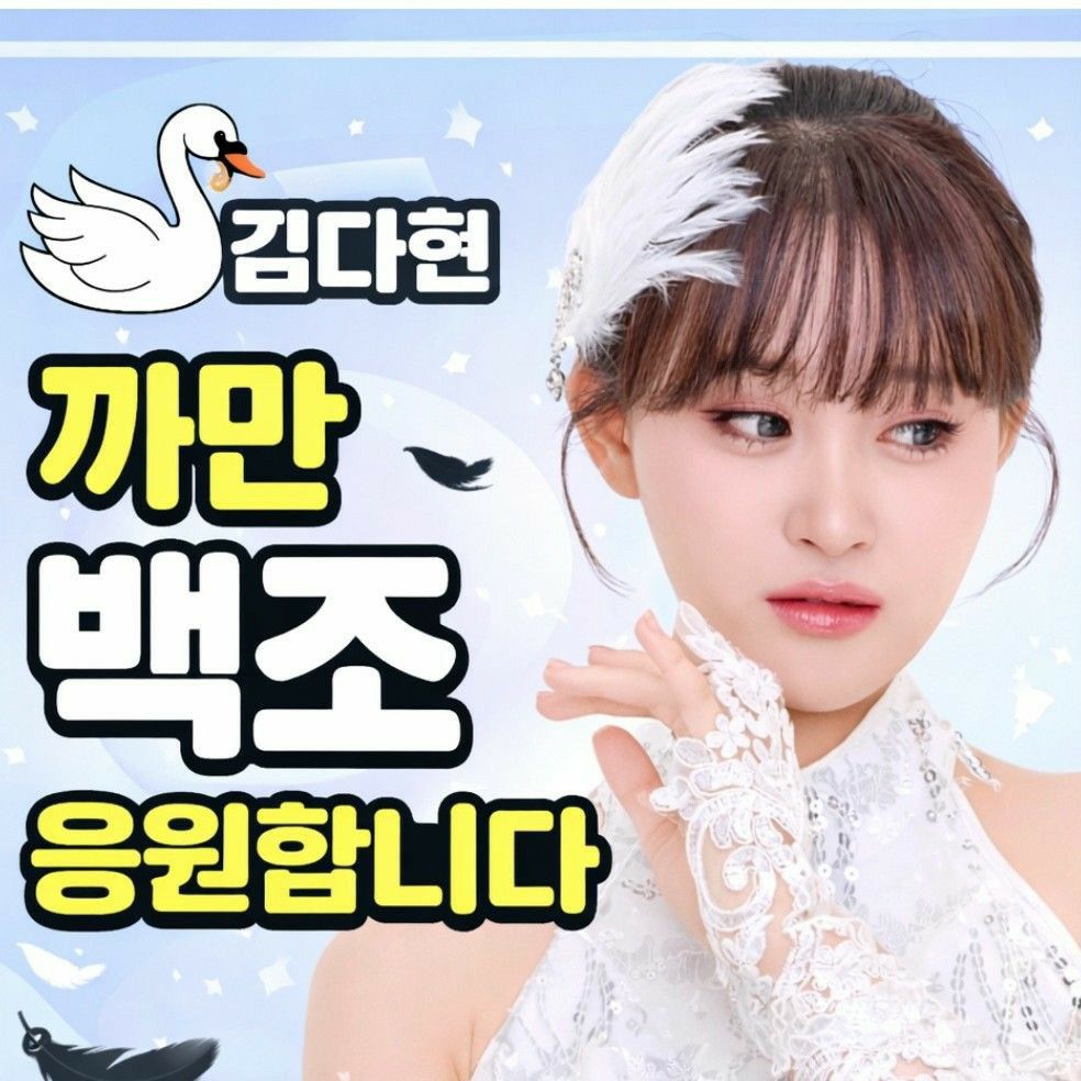 粉絲拍下的金多賢瞬間