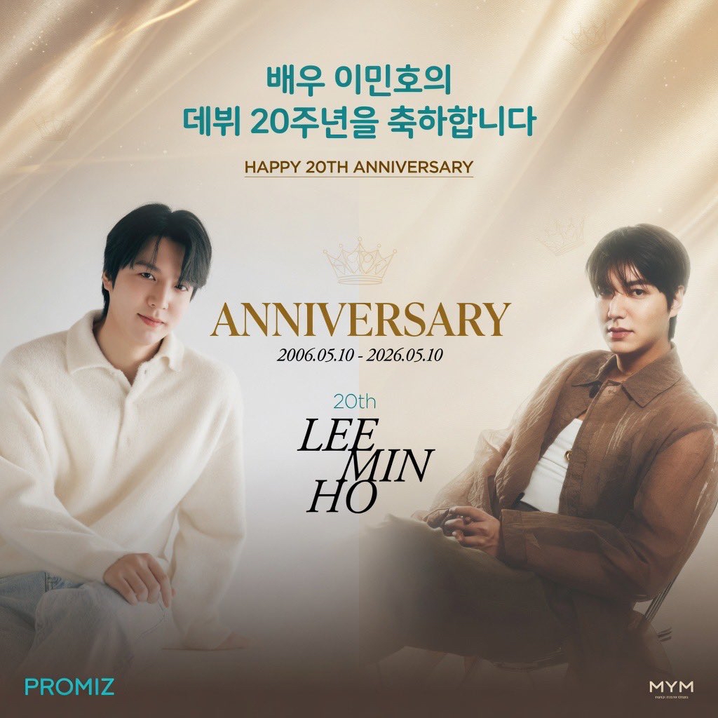 이민호의 비하인드 컷