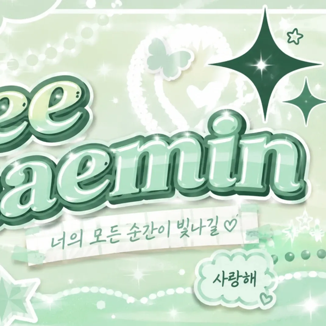 A moment captured by a fan of Lee Chaemin