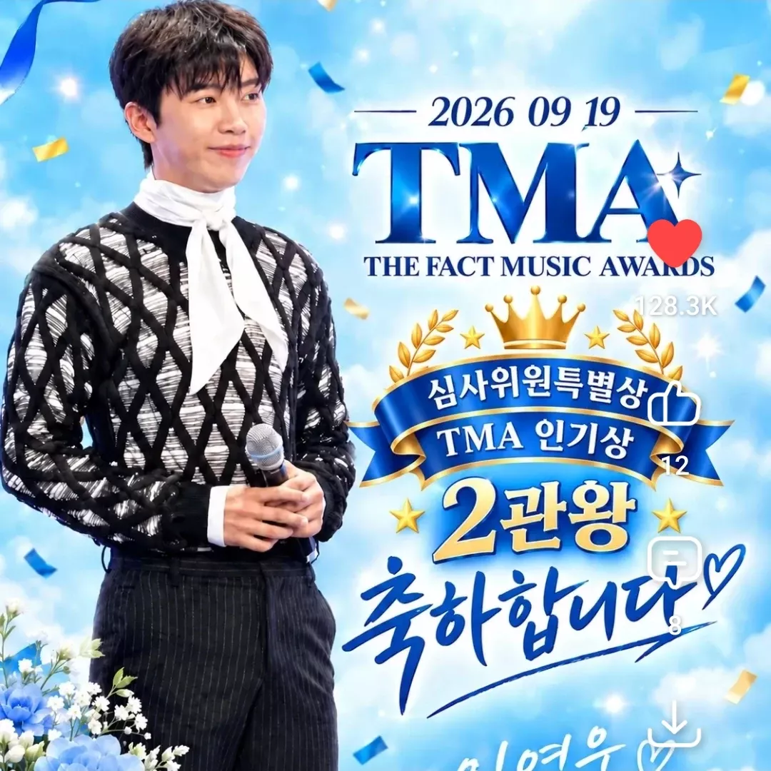 Behind-the-scenes cut of Lim Youngwoong