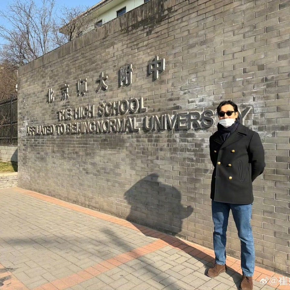 Latest photo of Choi Siwon