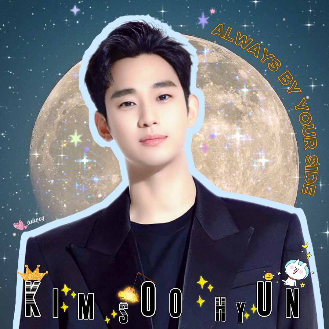 Recent activity shot of Kim Soohyun