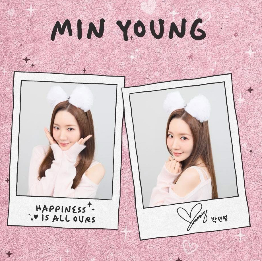 朴敏英的最新照片