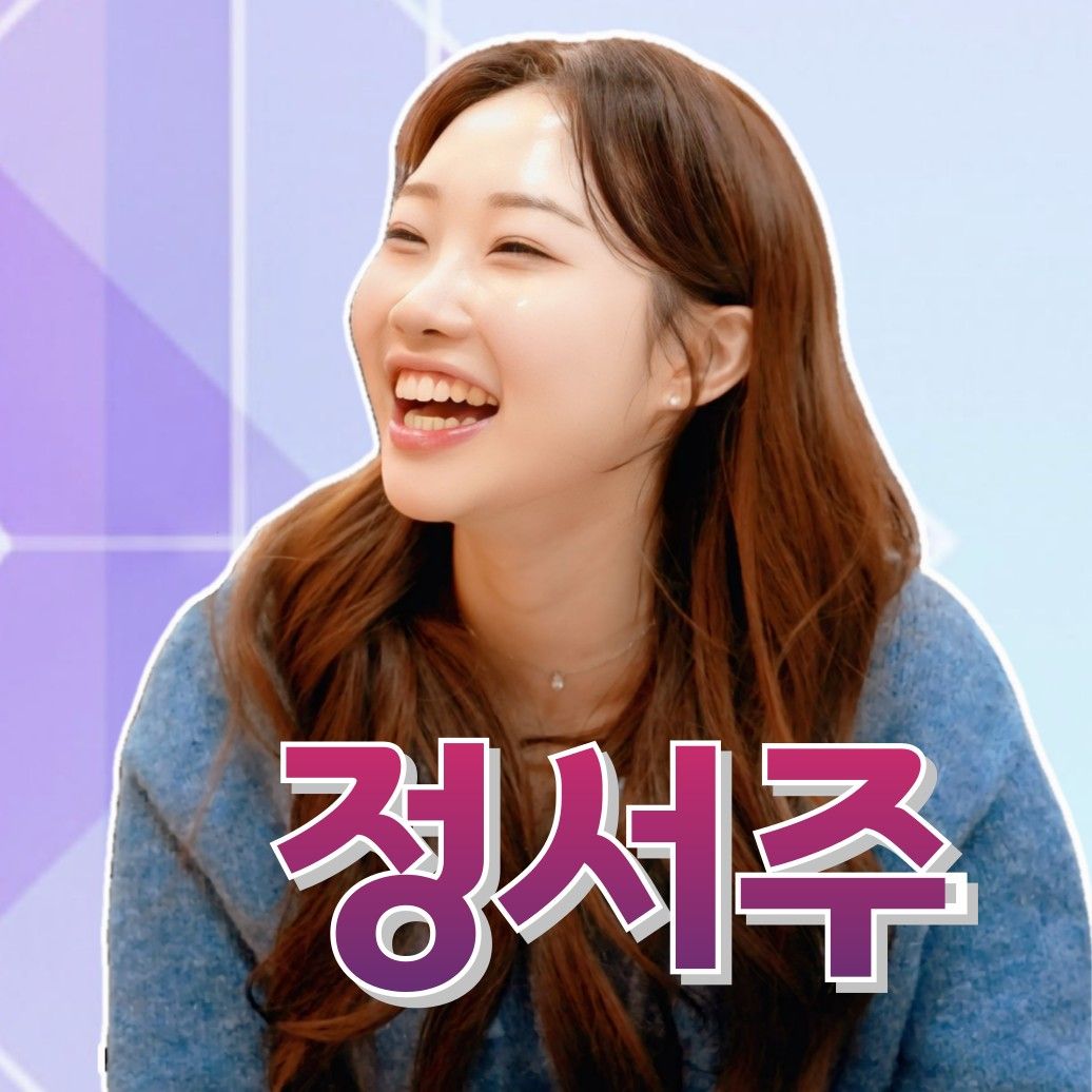 Recent activity shot of Jung Seojoo