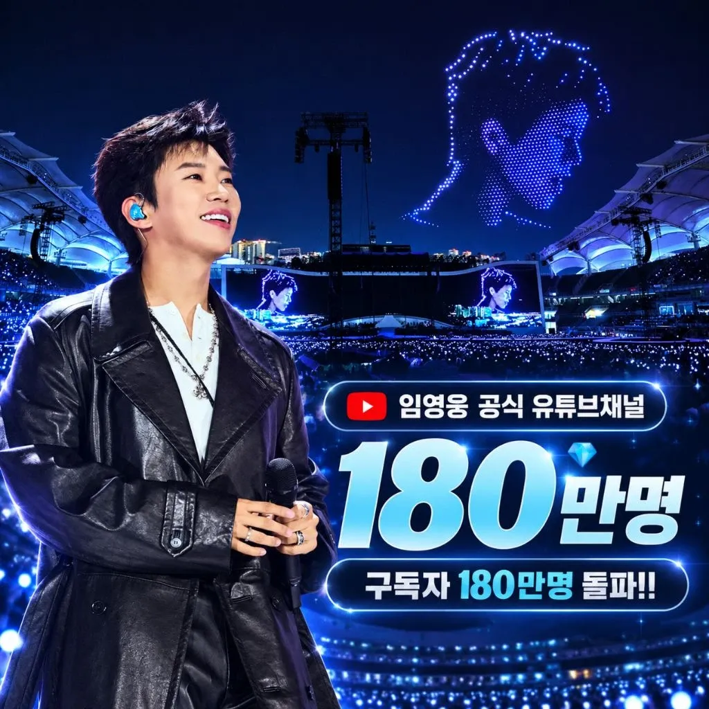Momen yang diabadikan oleh penggemar Lim Youngwoong