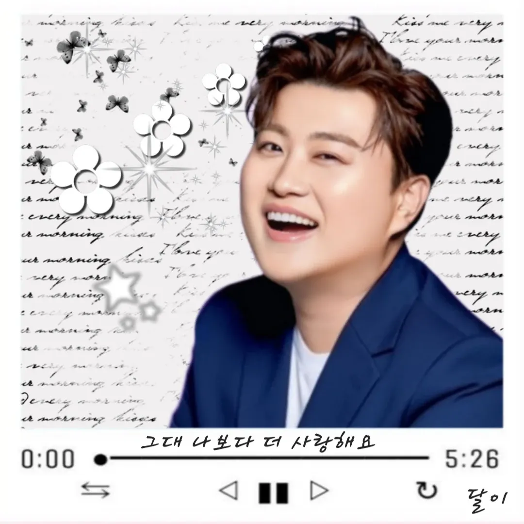 Behind-the-scenes cut of Kim Hojoong