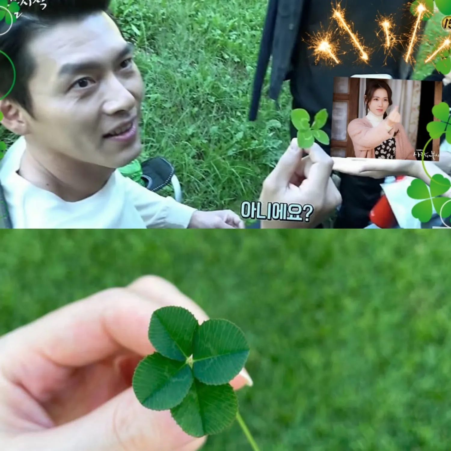 현빈 팬이 찍은 순간