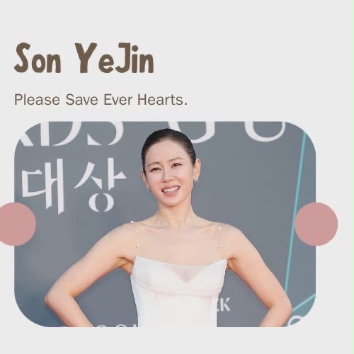 Cuplikan di balik layar dari Son Yejin