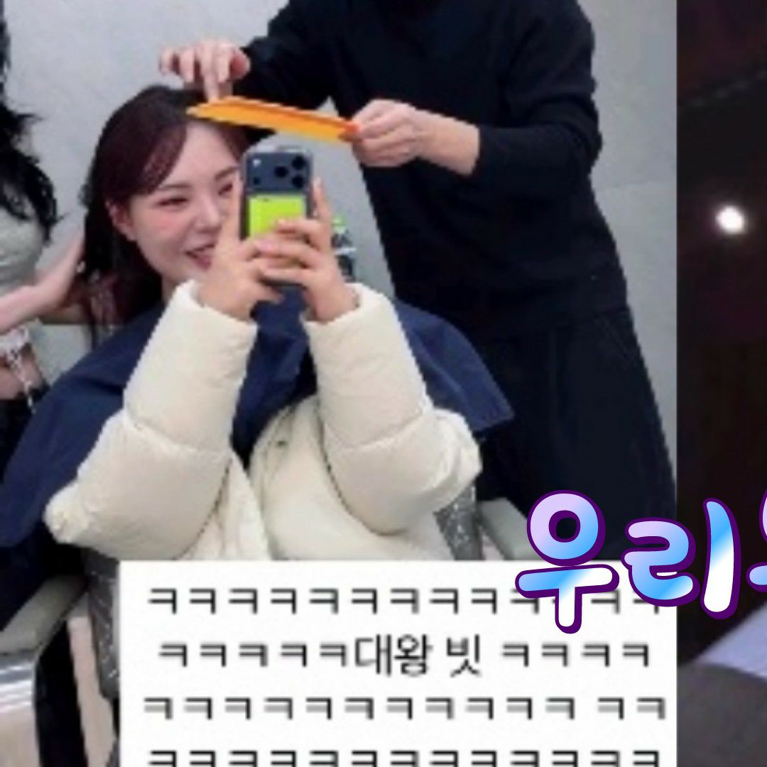 Behind-the-scenes cut of Miss Kim