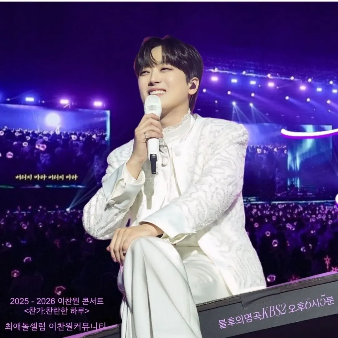 李灿元的最新照片