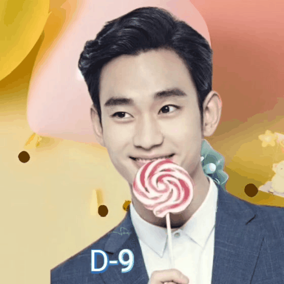 金秀贤的最新照片