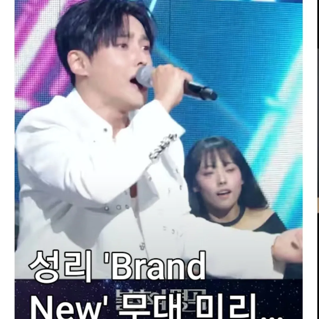 Recent activity shot of Seong Ri