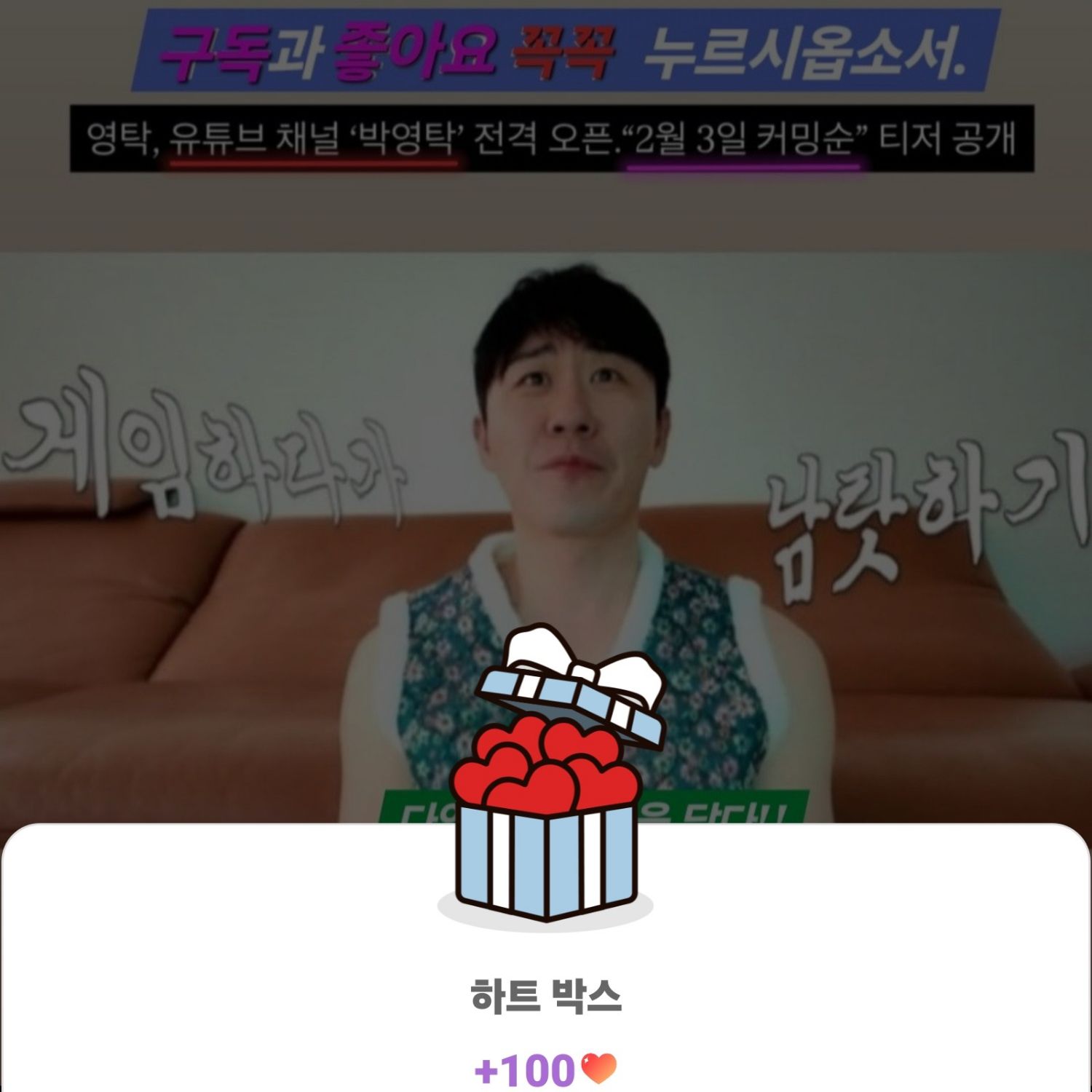 永卓的近期活动照