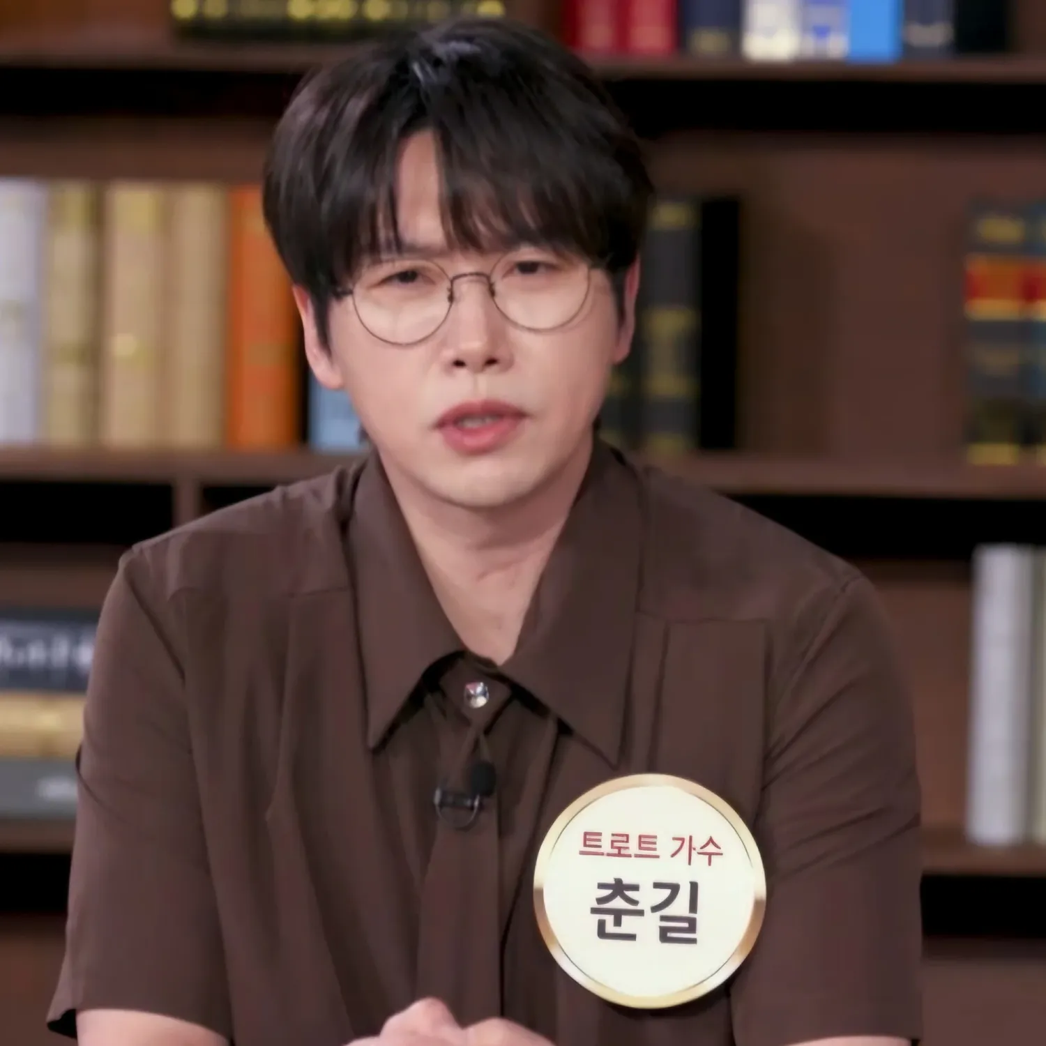 Behind-the-scenes cut of Chungil